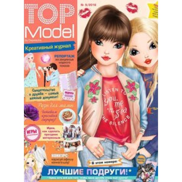 Журнал TOP Model №9-2016